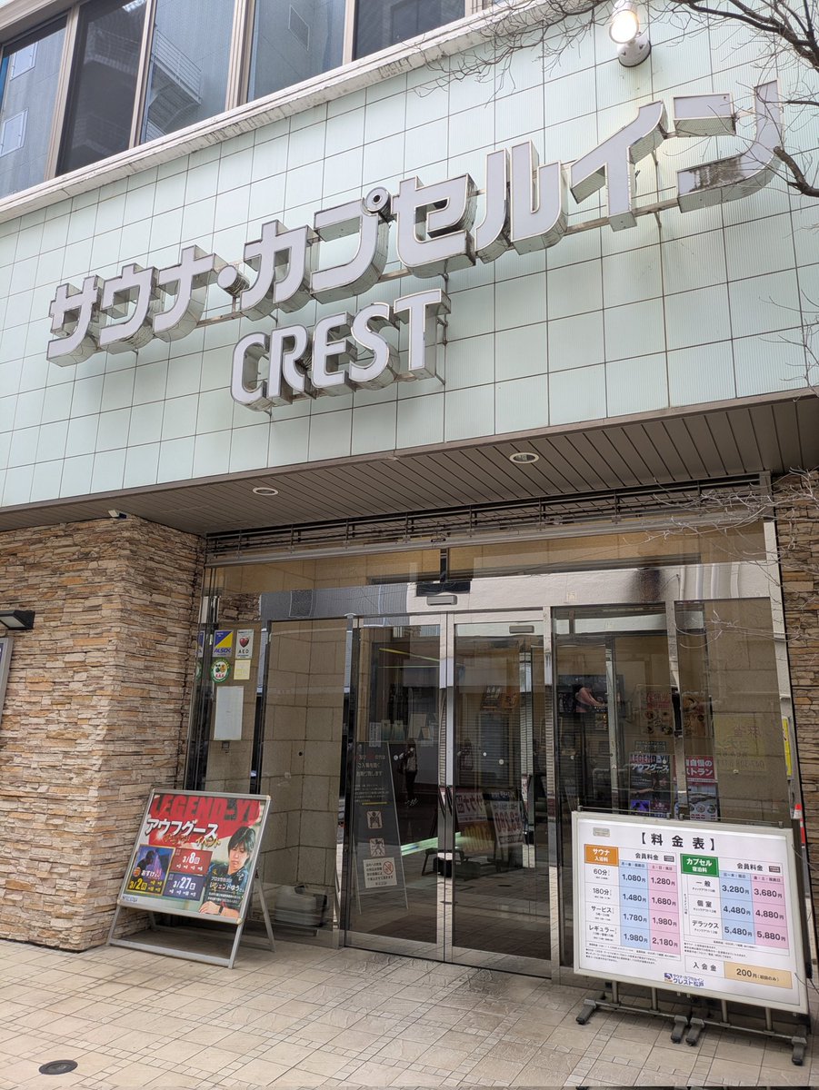 ししとう🌶️🥵 tweet media