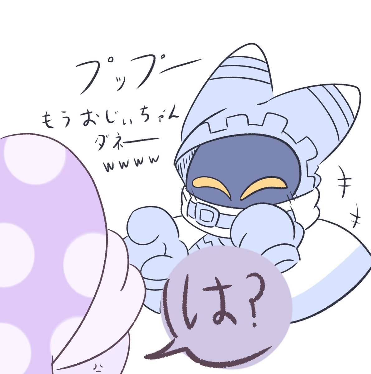 57_ut's tweet photo. 今思えば、もうマルク30なんだな、
※マホマル/マルマホ
#カービィ #マルク #マホロア #マルク誕生祭 #sdx30周年 #kirby #marx #magolor https://t.co/DjNeAHiXxO