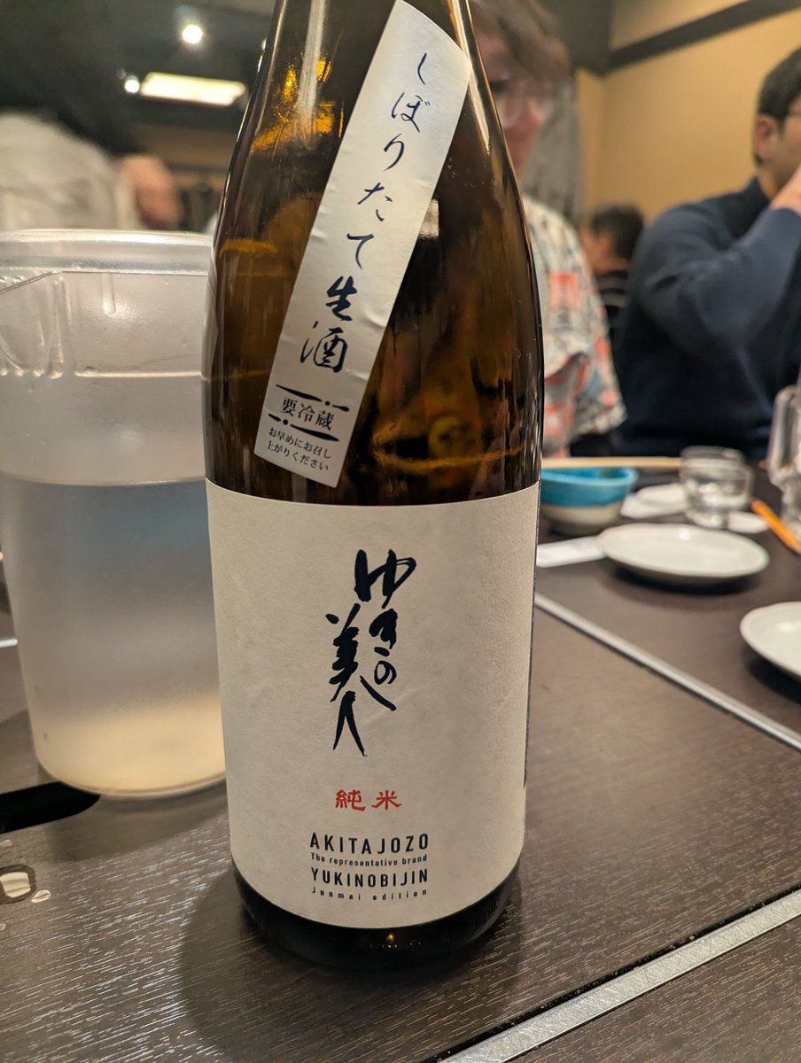 Hiroshi Tsujimura tweet media