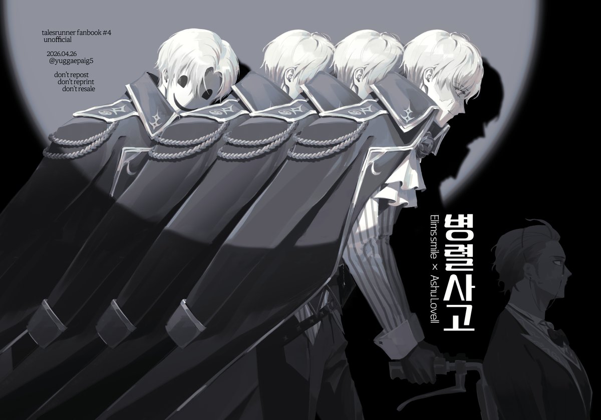 육개💛💜 tweet media