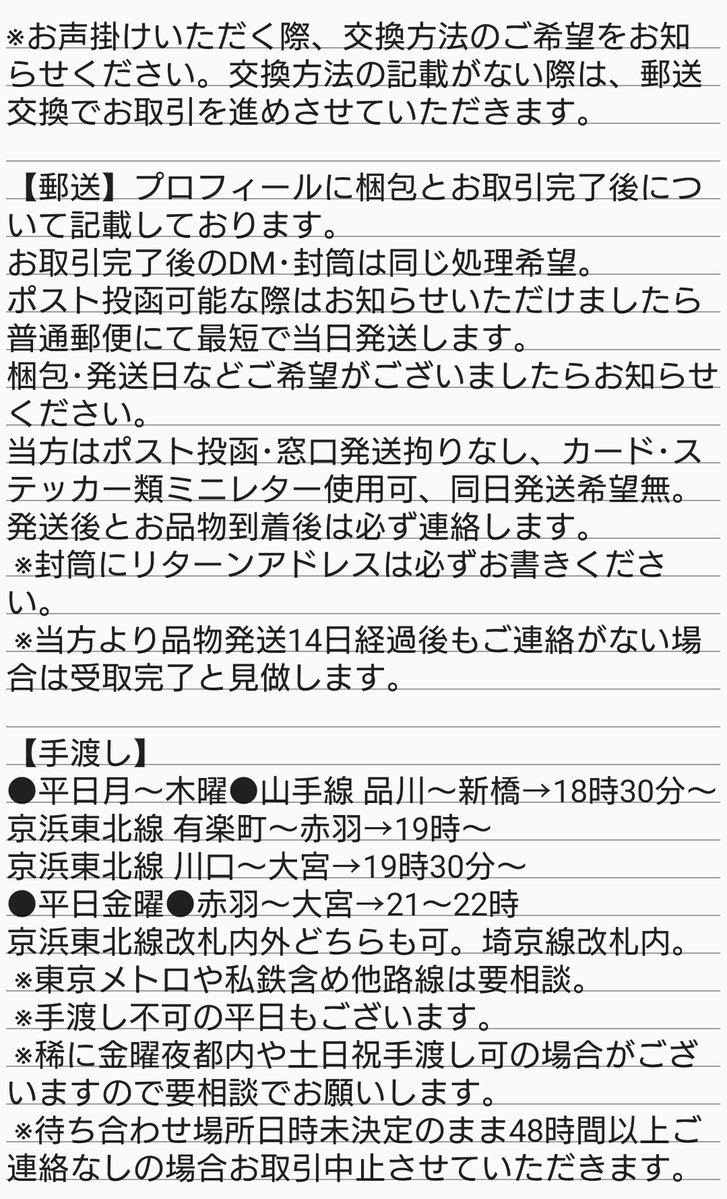 トモゑ tweet media