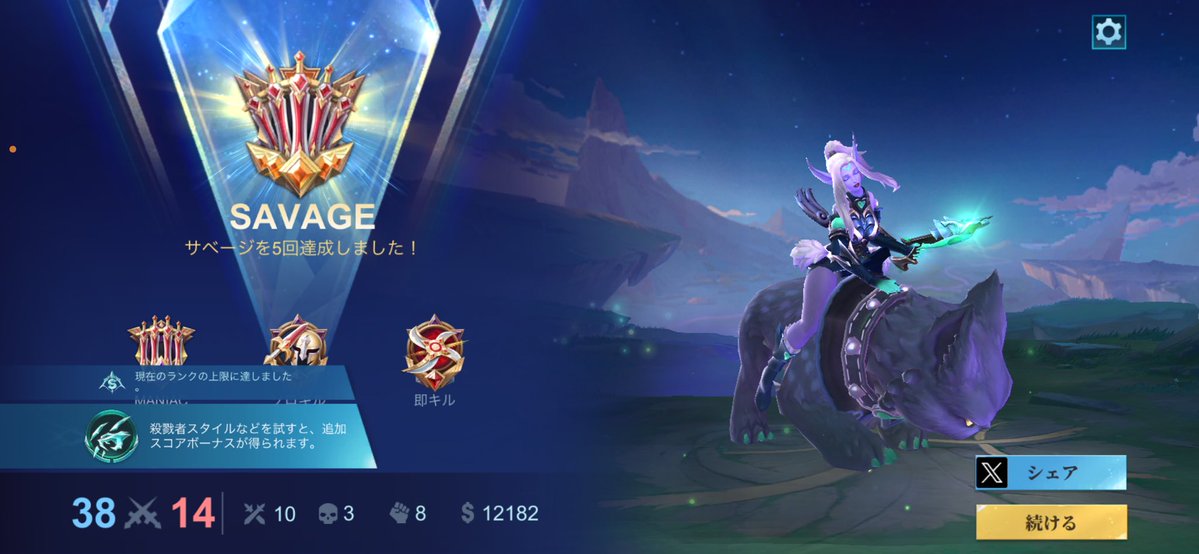 ばんり tweet media