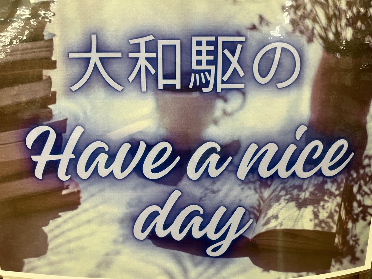 ジュンク堂書店難波店 tweet media