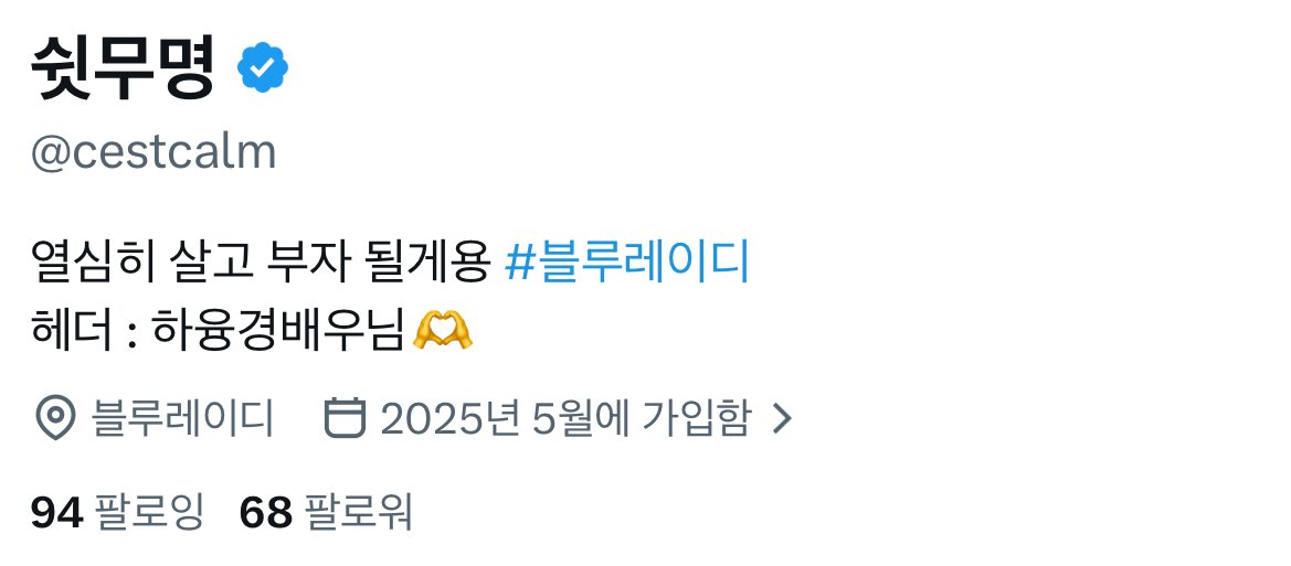 쉿무명 tweet media