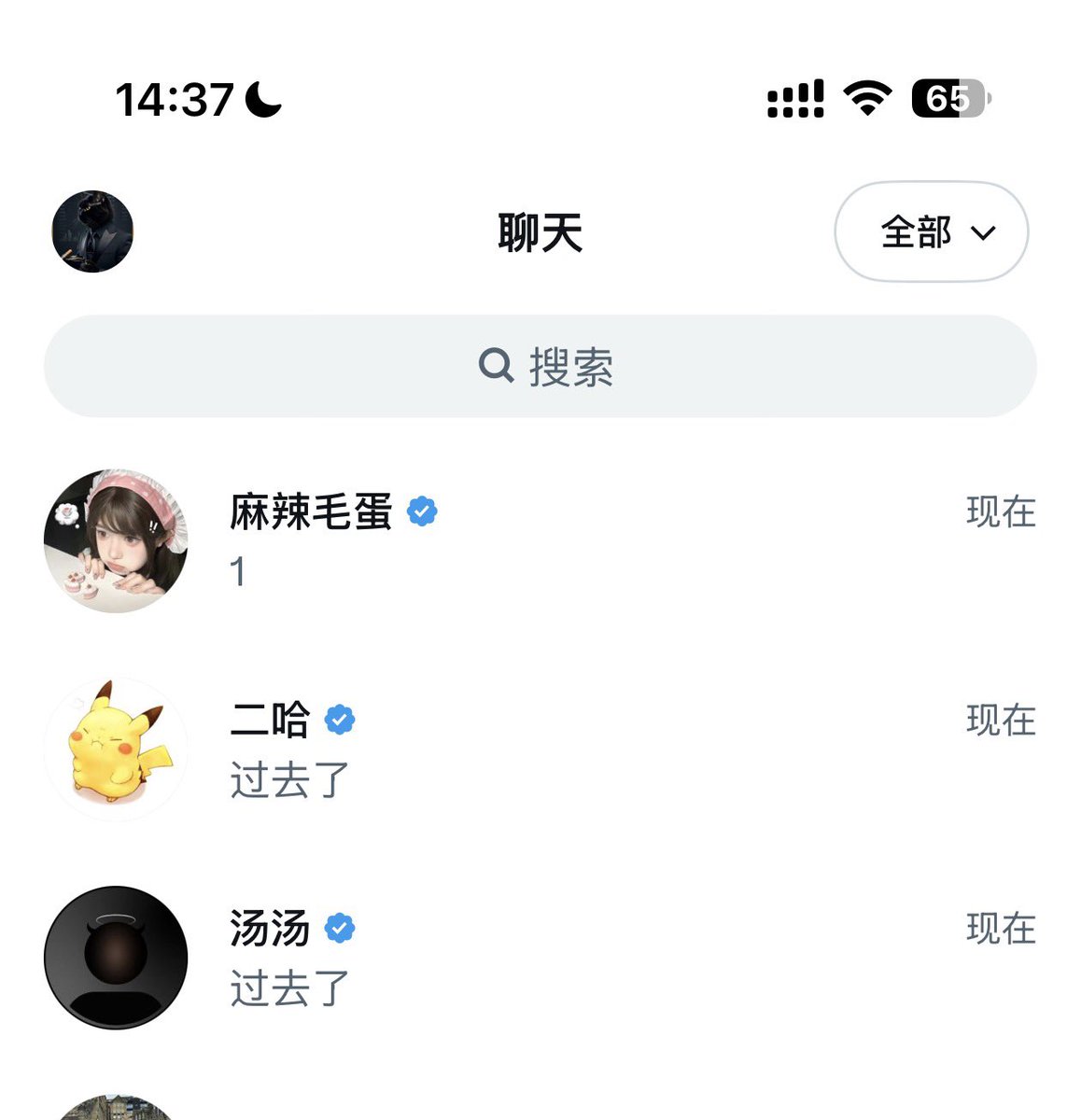 美股实盘日记 tweet media