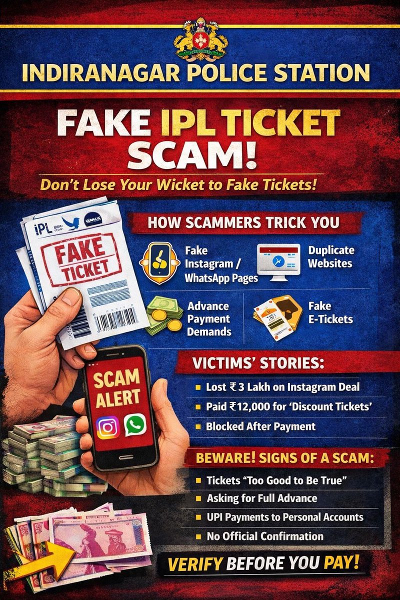 Indiranagar PS, ಇಂದಿರಾನಗರ ಪೊಲೀಸ್ ಠಾಣೆ tweet media