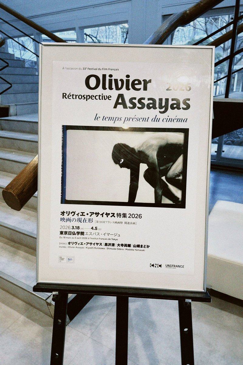 川島直人 tweet media