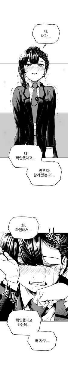 Parrot_Kim's tweet photo. 비교적 최근 그렸던 괴담 동아리 팬아트들
다음주에괴담동이올거야
다음주에괴담동이올거야
다음주에괴담동이올거야
다음주에괴담동이올거야 https://t.co/LMgrKqvi58