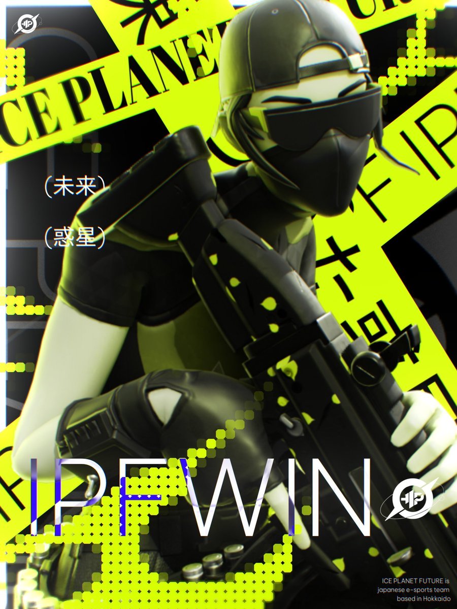 IcePlanetFuture tweet media