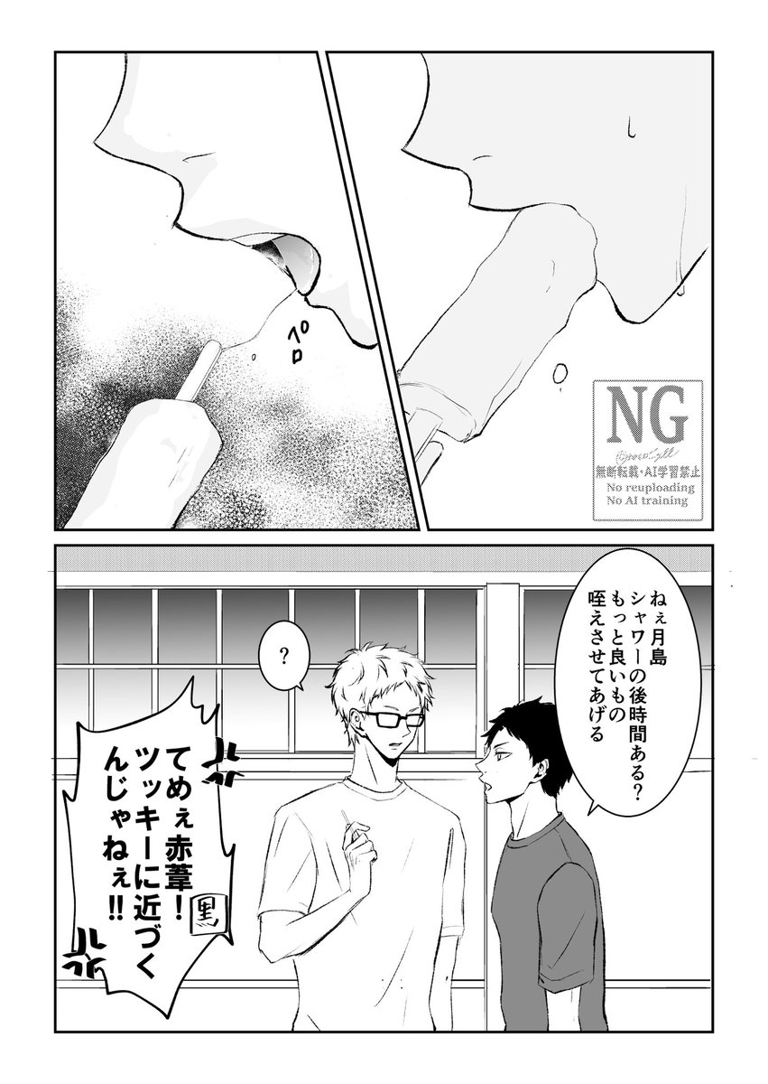 なco tweet media