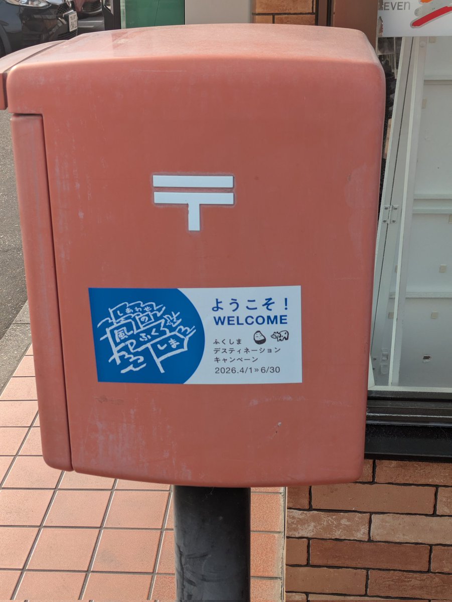 Remainsofme Wu tweet media