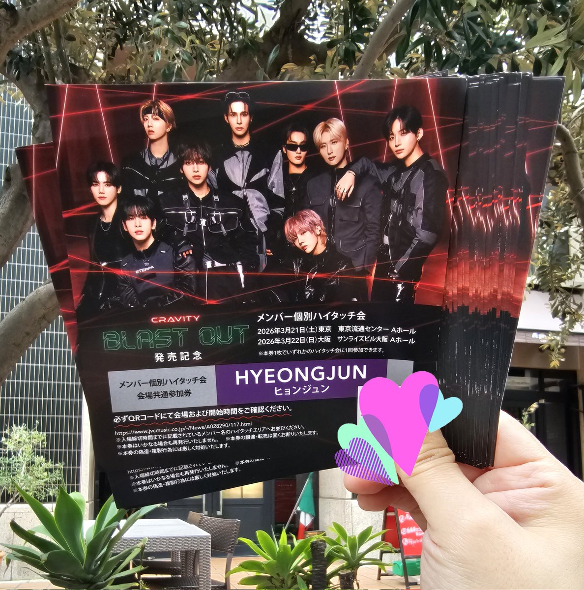 엉쭈니 좋아🫠 볼찌빵 귀여워서 소리지름🫠