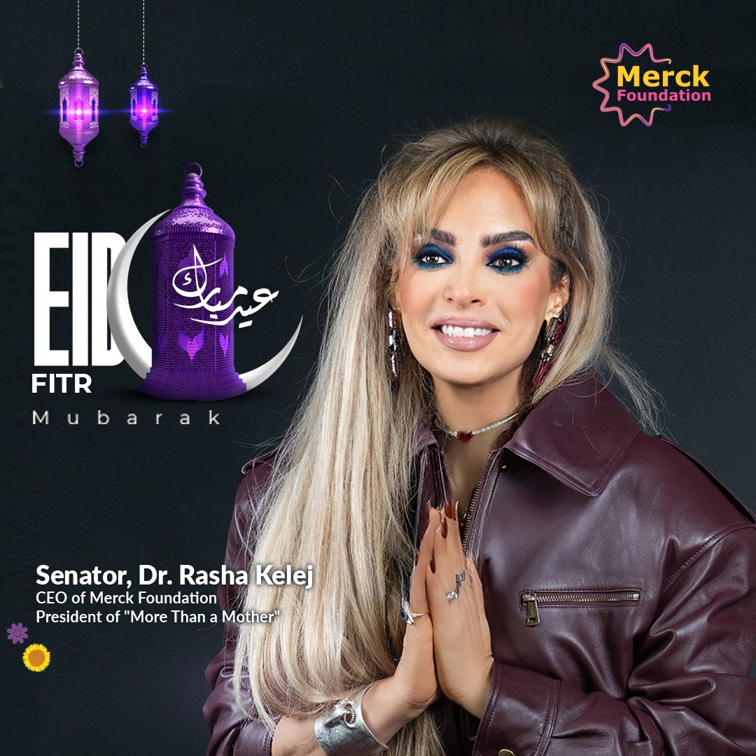 Merck Foundation tweet media