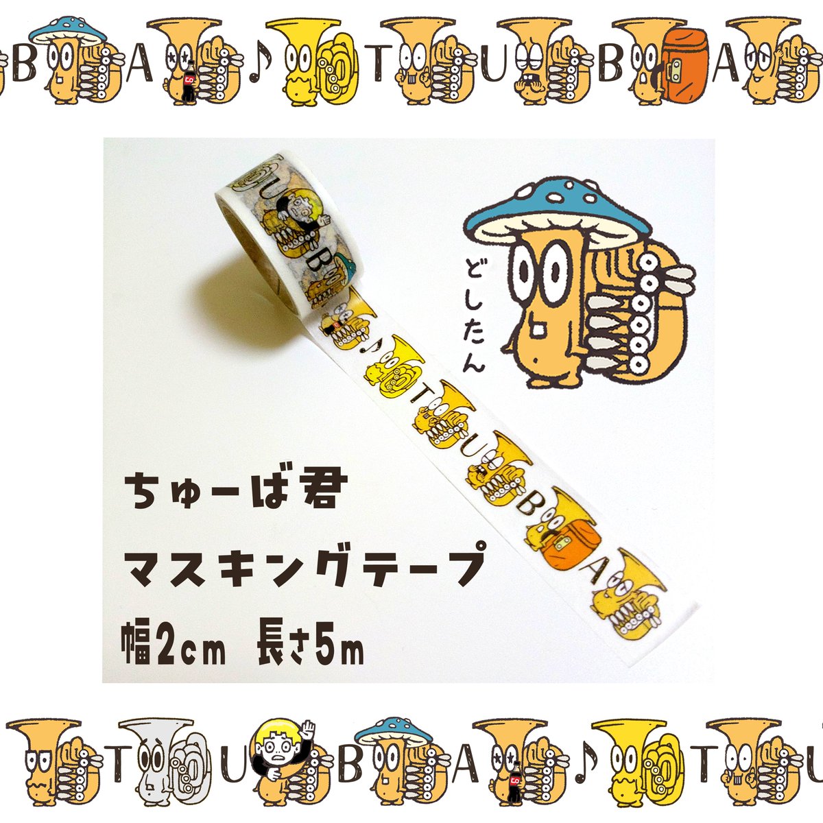 宮﨑 愛 tweet media