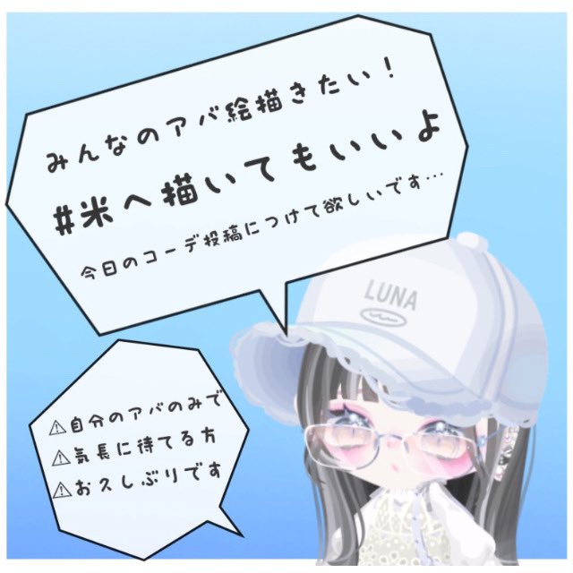 tetuko88888's tweet photo. コミュにて！詳細はALTです🤧 https://t.co/Clmxu1mA1n