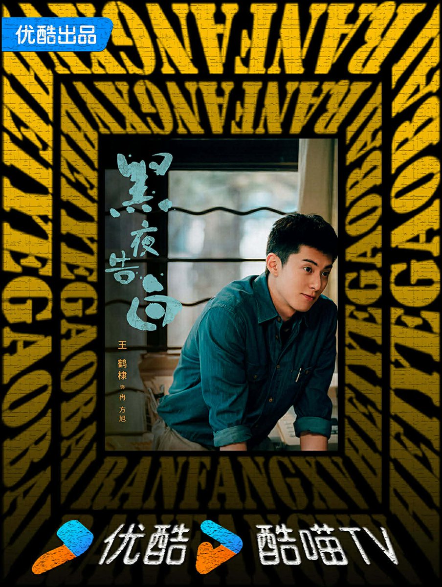 Dylan Wang Global XDH tweet media