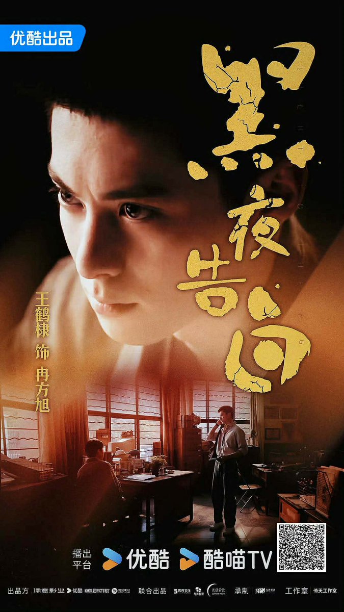 Dylan Wang Global XDH tweet media