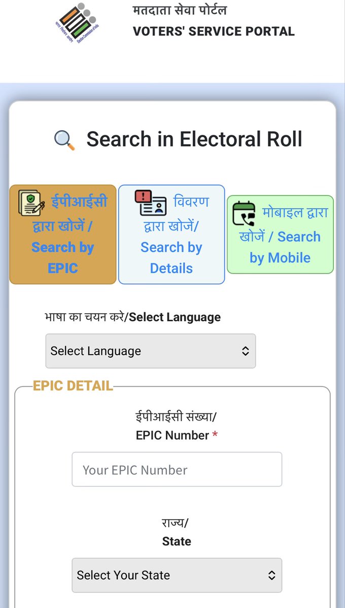 Fr. Raj (ARM) tweet media