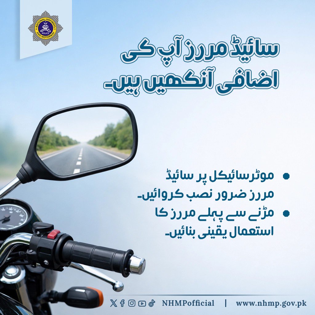 National Highways & Motorway Police (NHMP) tweet media
