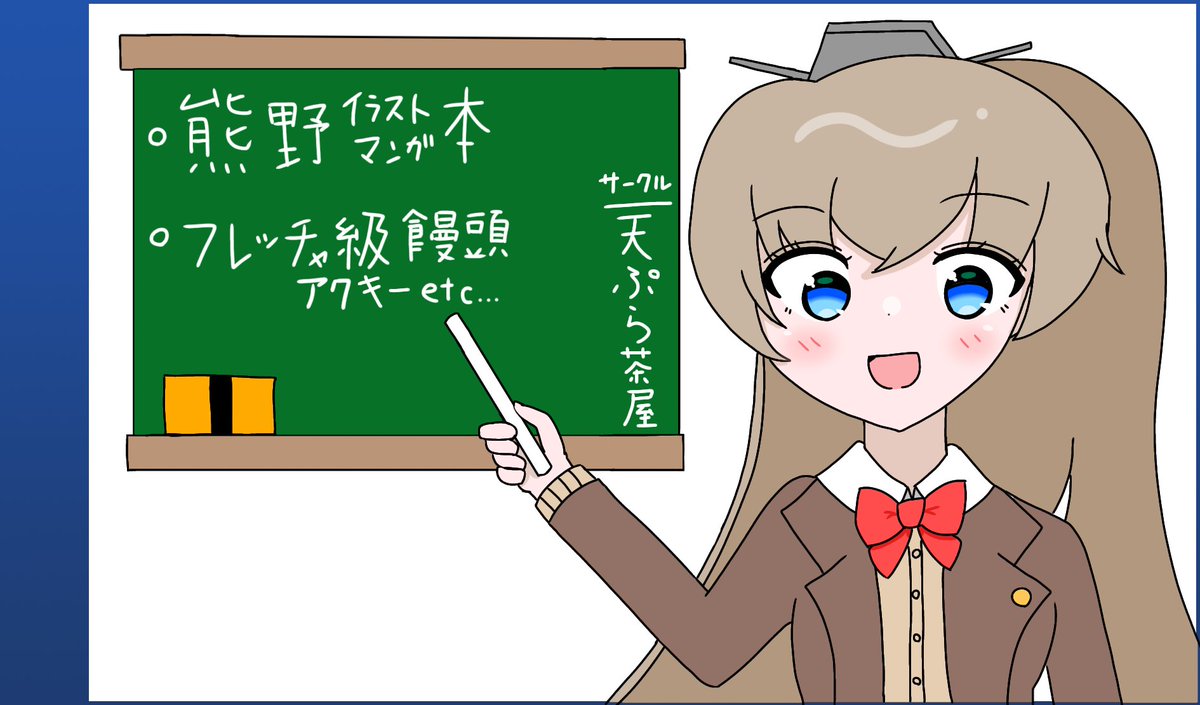 スズツキ tweet media