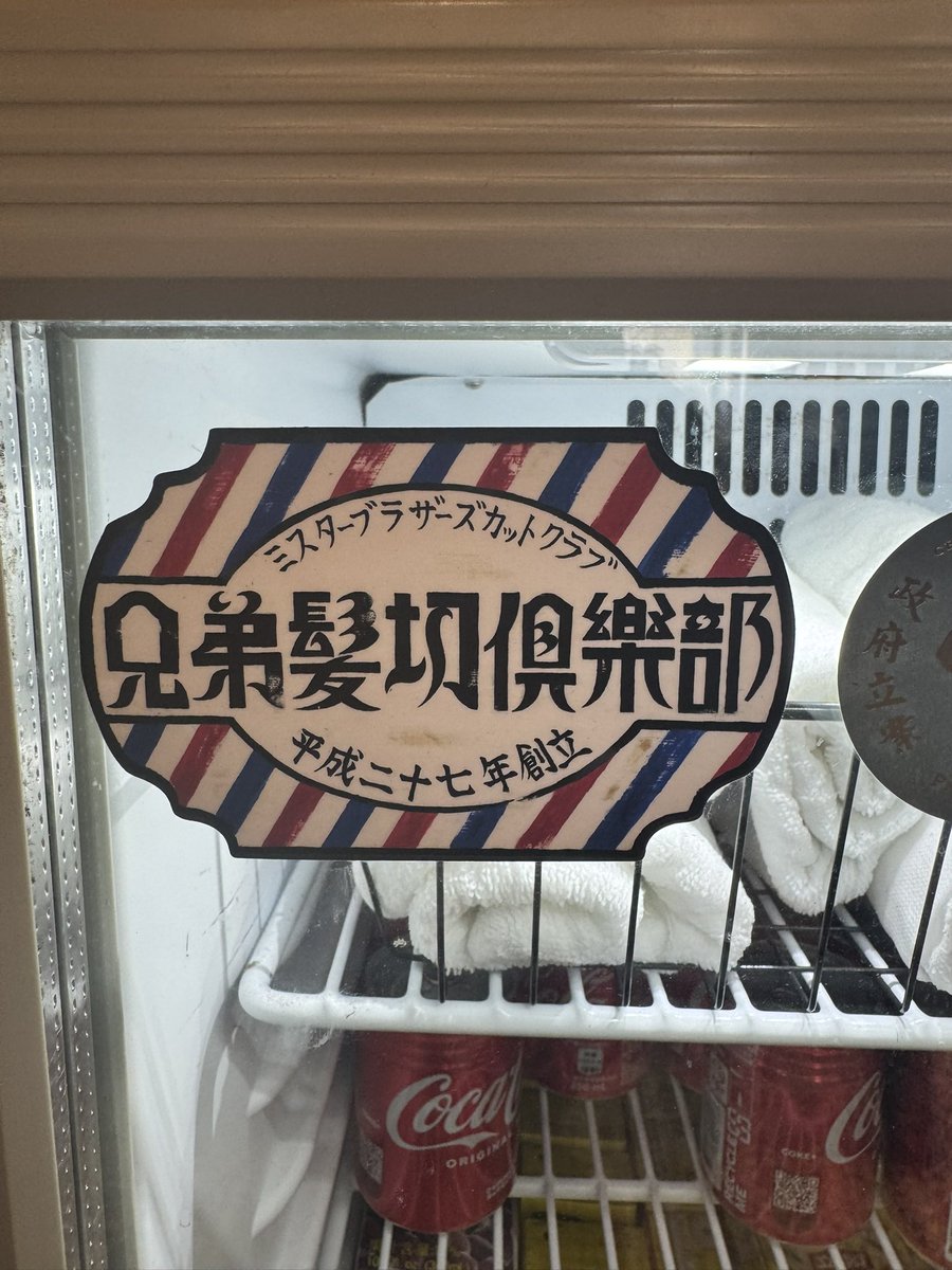 KZはadidasの台北Tシャツを買って満足してた
私は、Razor Barber shop男仕理髮で散髪、シャンプー込みで800NTDは安いね
親切で丁寧に接してもらえて満足した
#台湾旅行