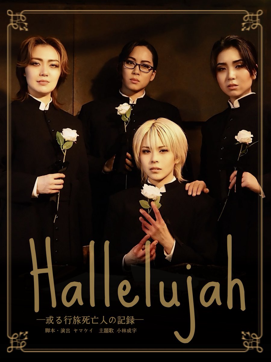 Mono-Musica(モノムジカ) tweet media