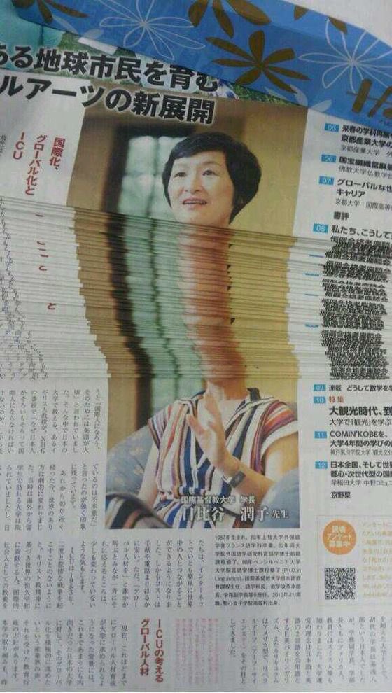 Newspapers also have its own creativity