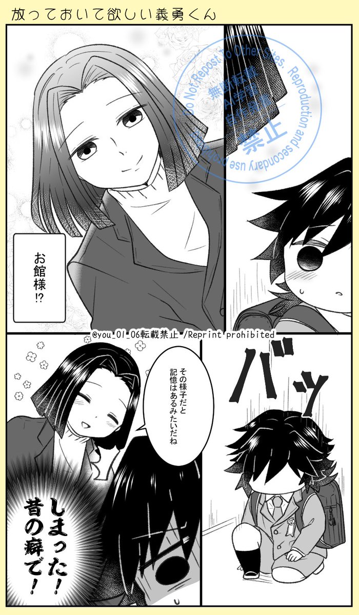 ゆーいち tweet media