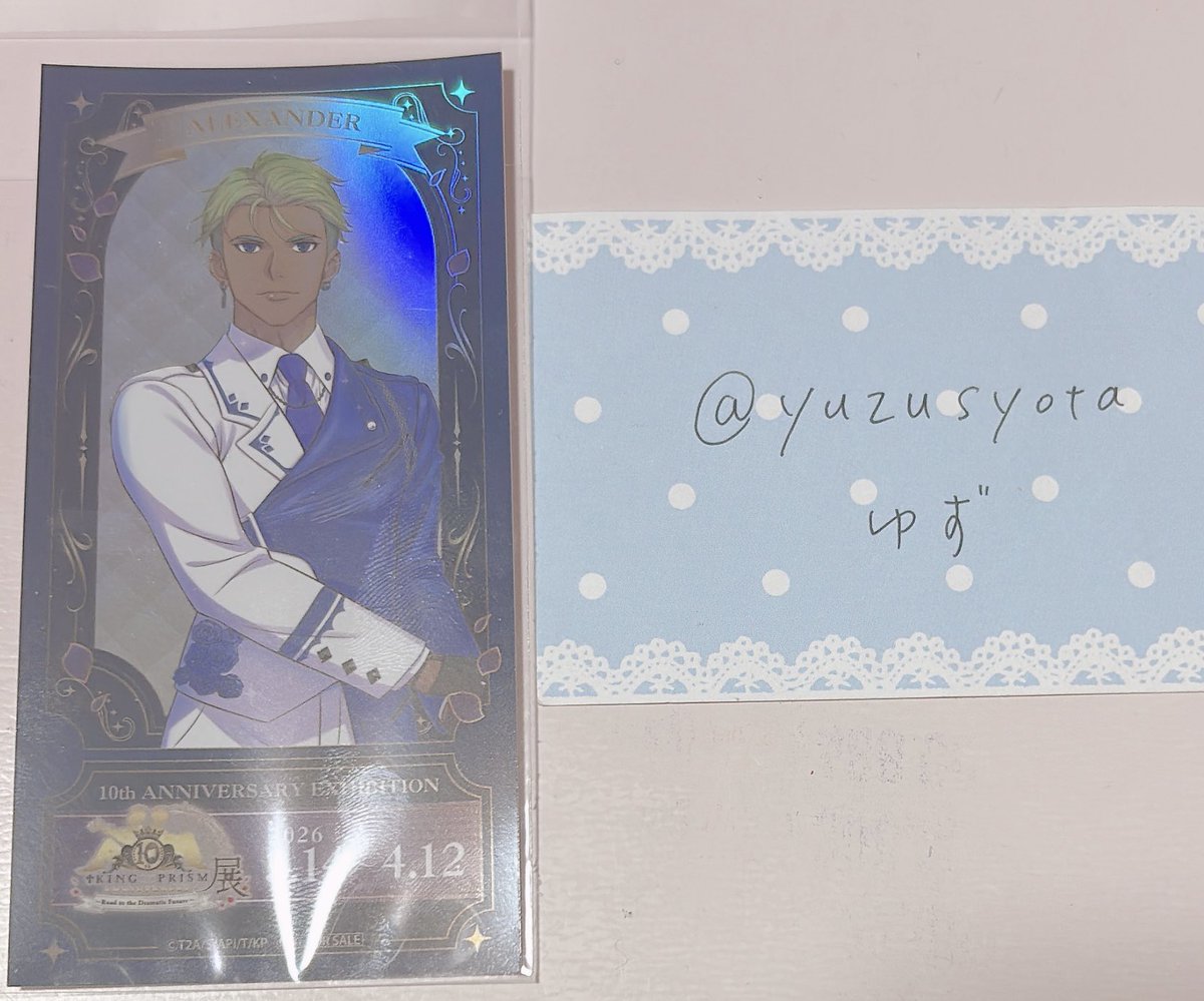 ゆず＠交換 tweet media