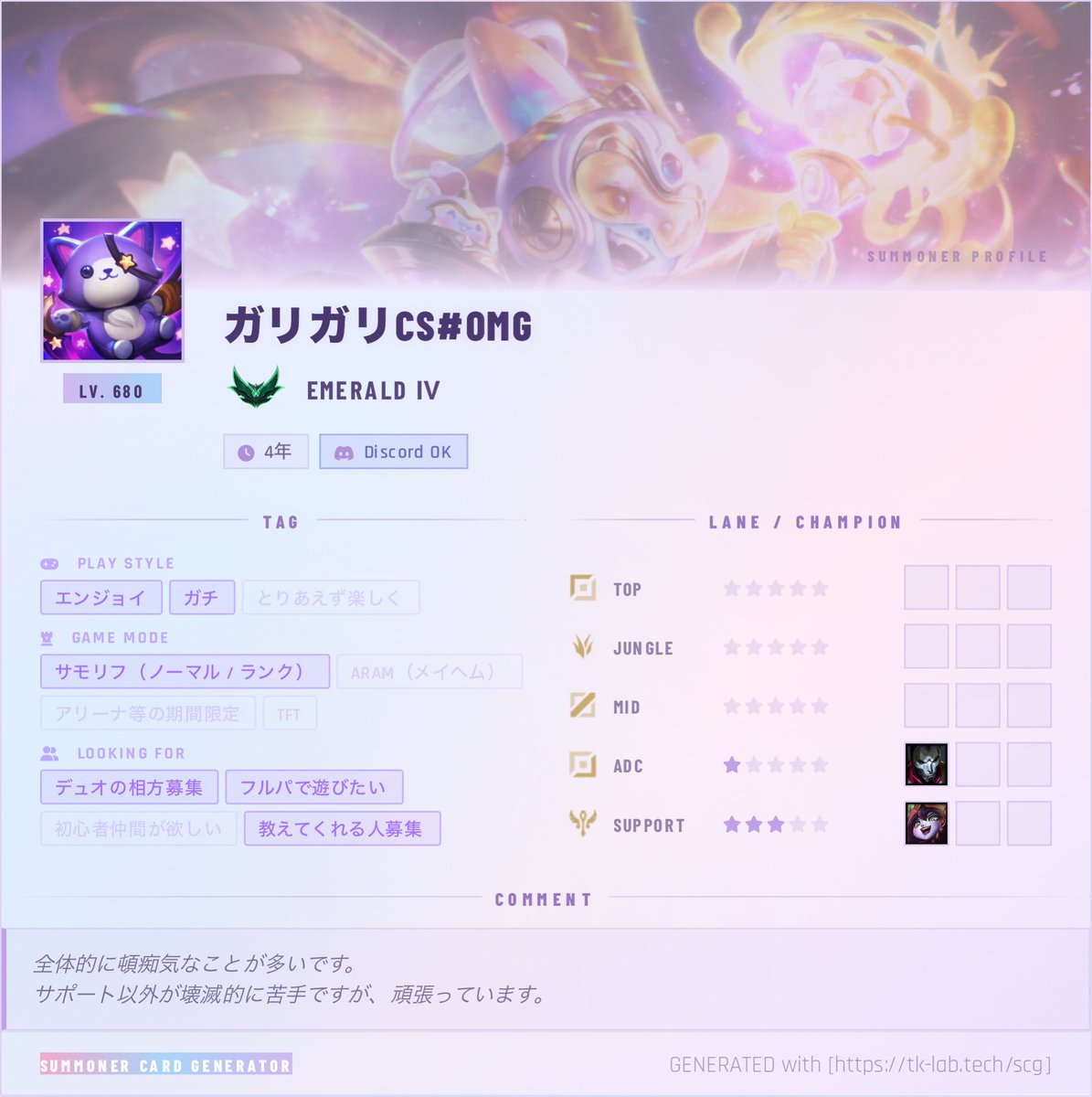 葛谷りん tweet media