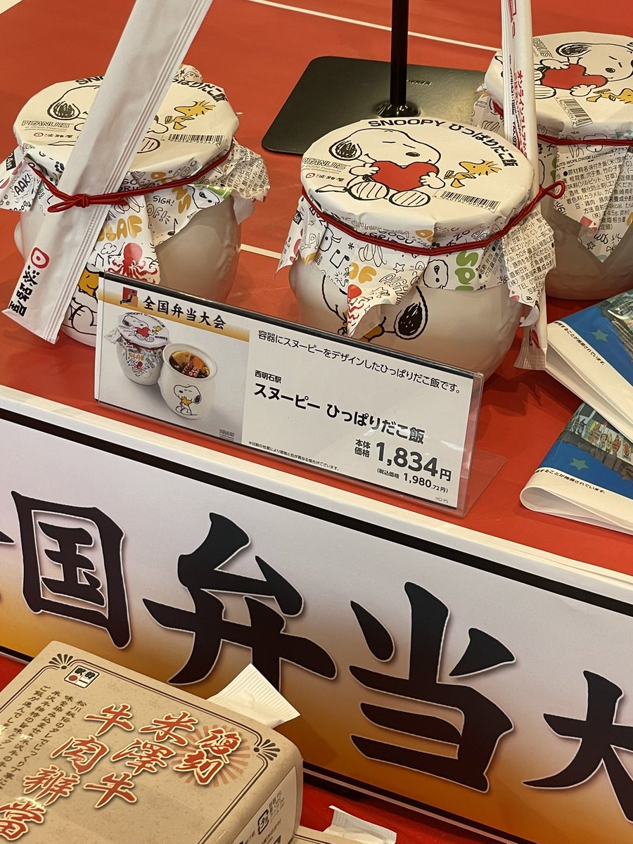 rika@某ソシャゲの騎空団 元 団長 tweet media