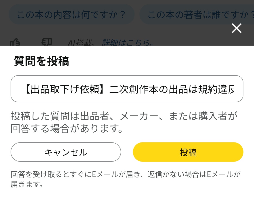 みつき tweet media