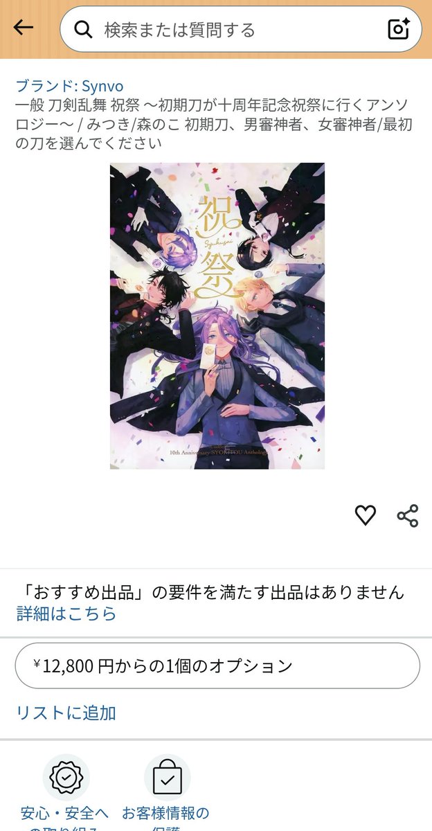 みつき tweet media