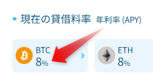 seichobloger's tweet photo. ビットレンディングなら僕が持っているビットコインを年利8%で運用できる！
価格が下がっている今ビットコインを仕入れて、値上がりすればザクザク儲かる予定！
長い目で積み上げていきます😇 https://t.co/lW9ZwyLc3y