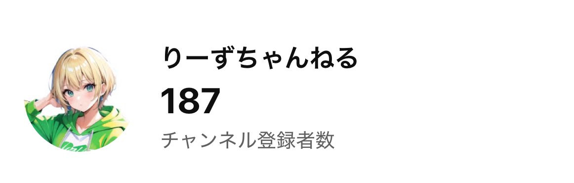 Lise(りーず) tweet media