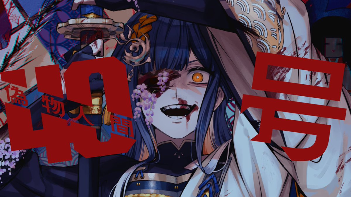 殿塚カラン tweet media