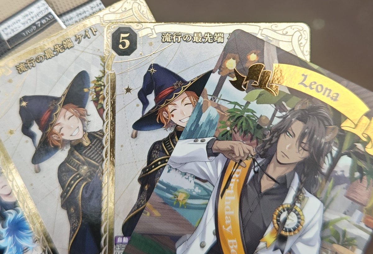 密な味 tweet media