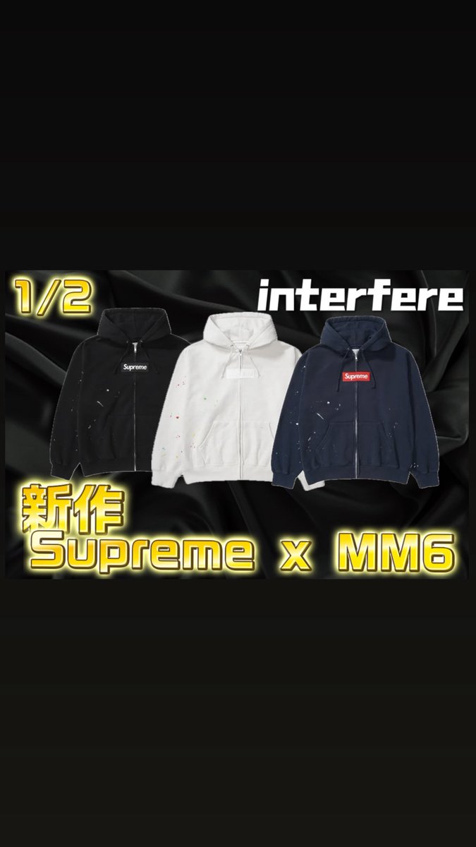 Interfere tweet media