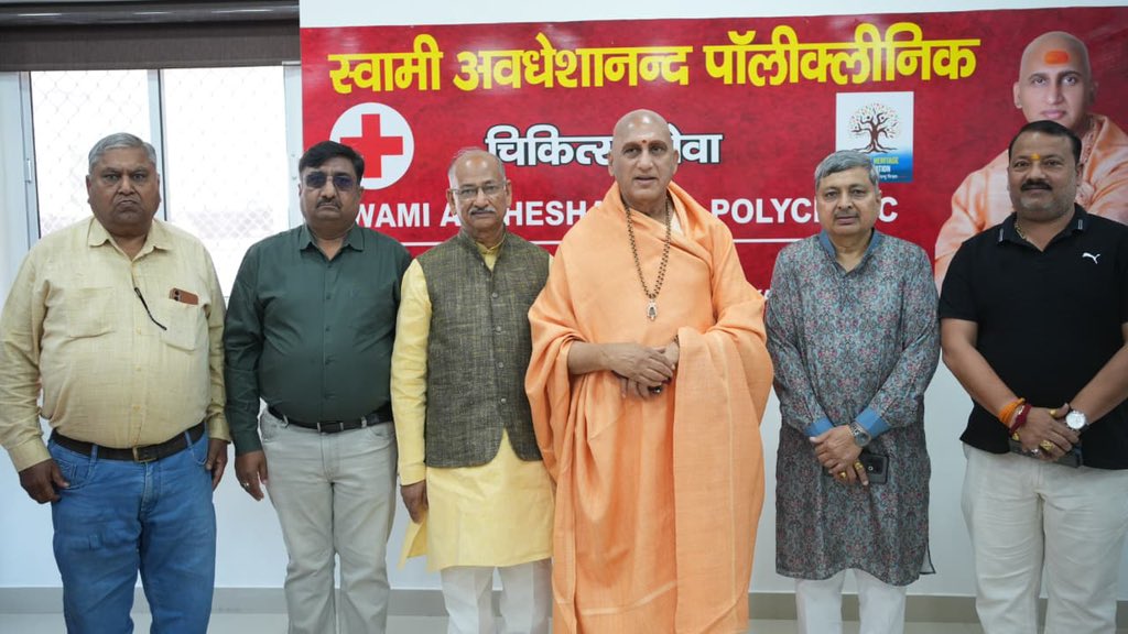 Swami Avdheshanand tweet media