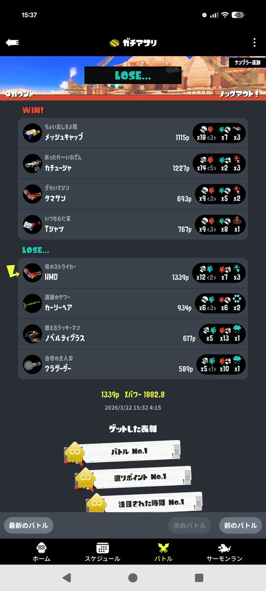 haruyaELEVEN's tweet photo. Let's try respawning in life once.
#splatoon3 #FromMom's tummy https://t.co/ouFSa6Mee4