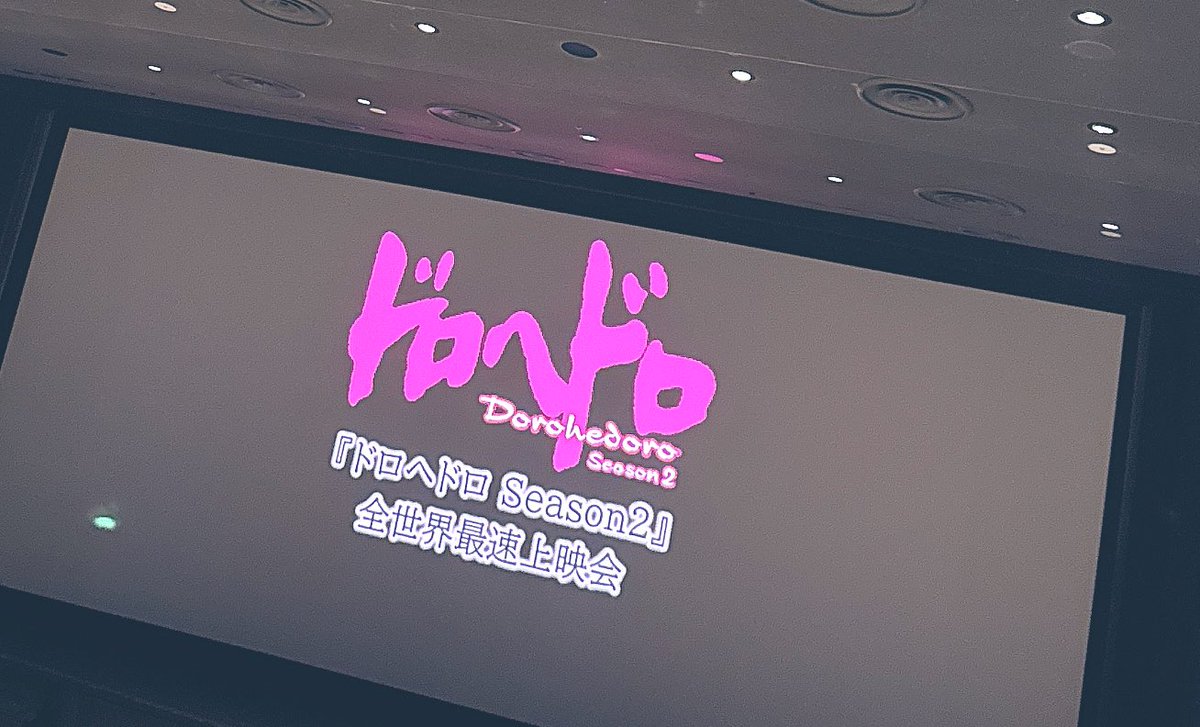 きた！楽しみ〜✌️✌️