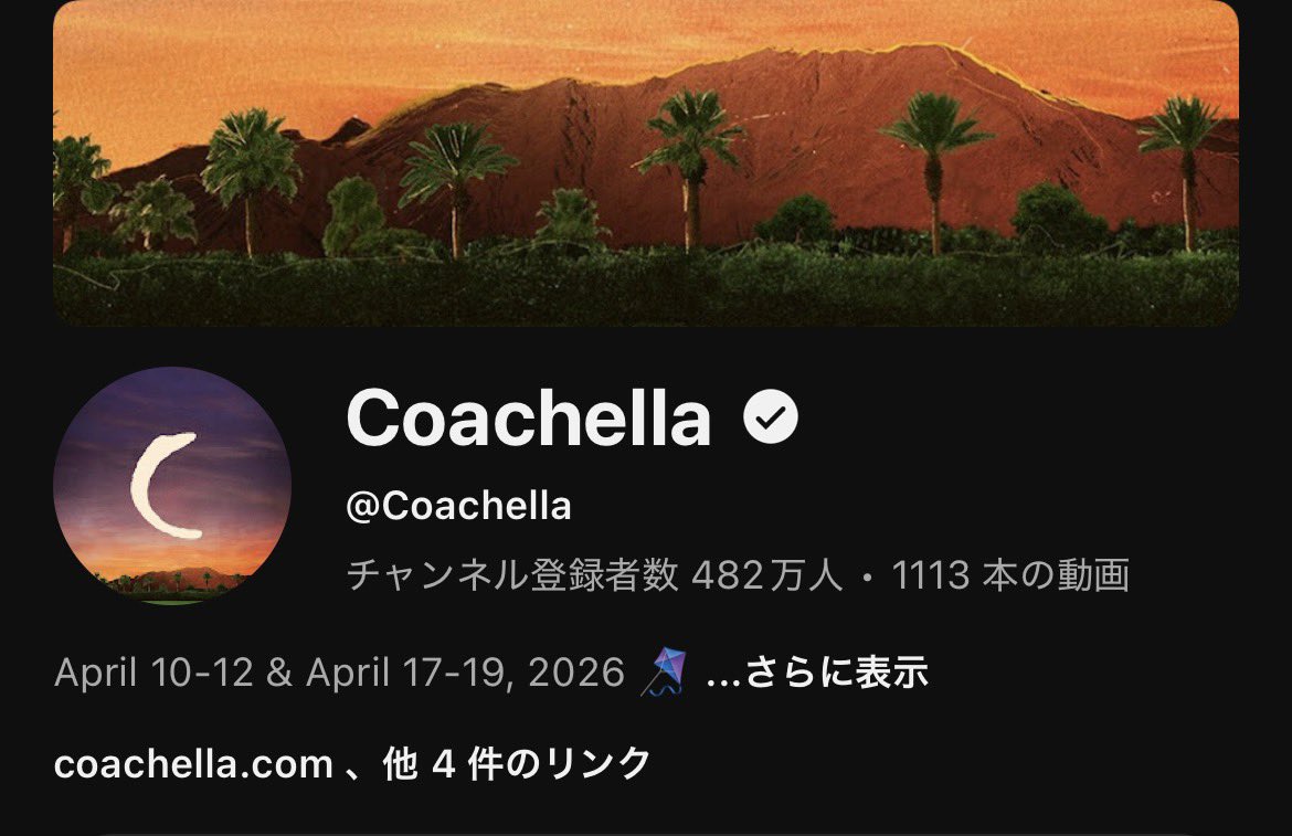 Zoa_Kwon_'s tweet photo. 👑🐲☀️😇 🎥Coachella Livestream💫

結論
▶ 視聴：YouTube
https://t.co/IvZfORZAxp
▶ 準備：アプリ2つ

🕒 日本時間でそのまま表示
🔔 リマインド設定OK
▶ タップでYouTubeへ

迷わず見れる

⭐ BIGBANGをお気に入り登録
→ 人気指標に反映される可能性

約1時間ステージ
4/12・4/19
少しずつ内容変わる可能性大

can’t wait… 🔥🔥

🗓22.03.2026
#BIGBANG #20thAnniversary
#GDRAGON #ジヨン
#TAEYANG #ヨンベ
#DAESUNG #テソン #DLITE
#BANGCHELLA #Coachella