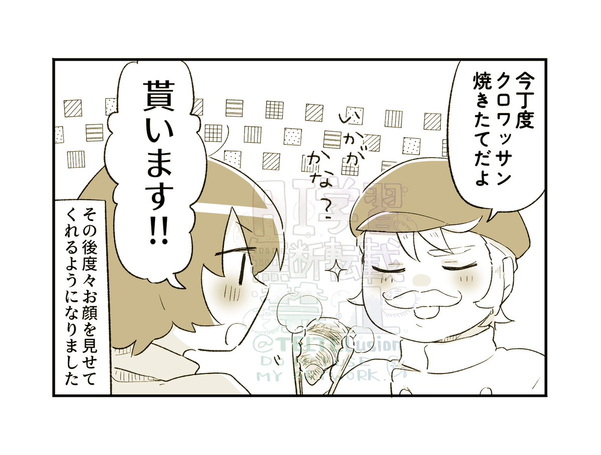 てるてるてるしおん tweet media