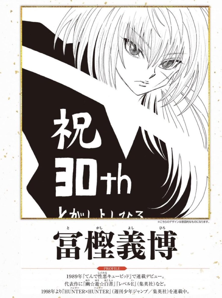 seraphim tweet media