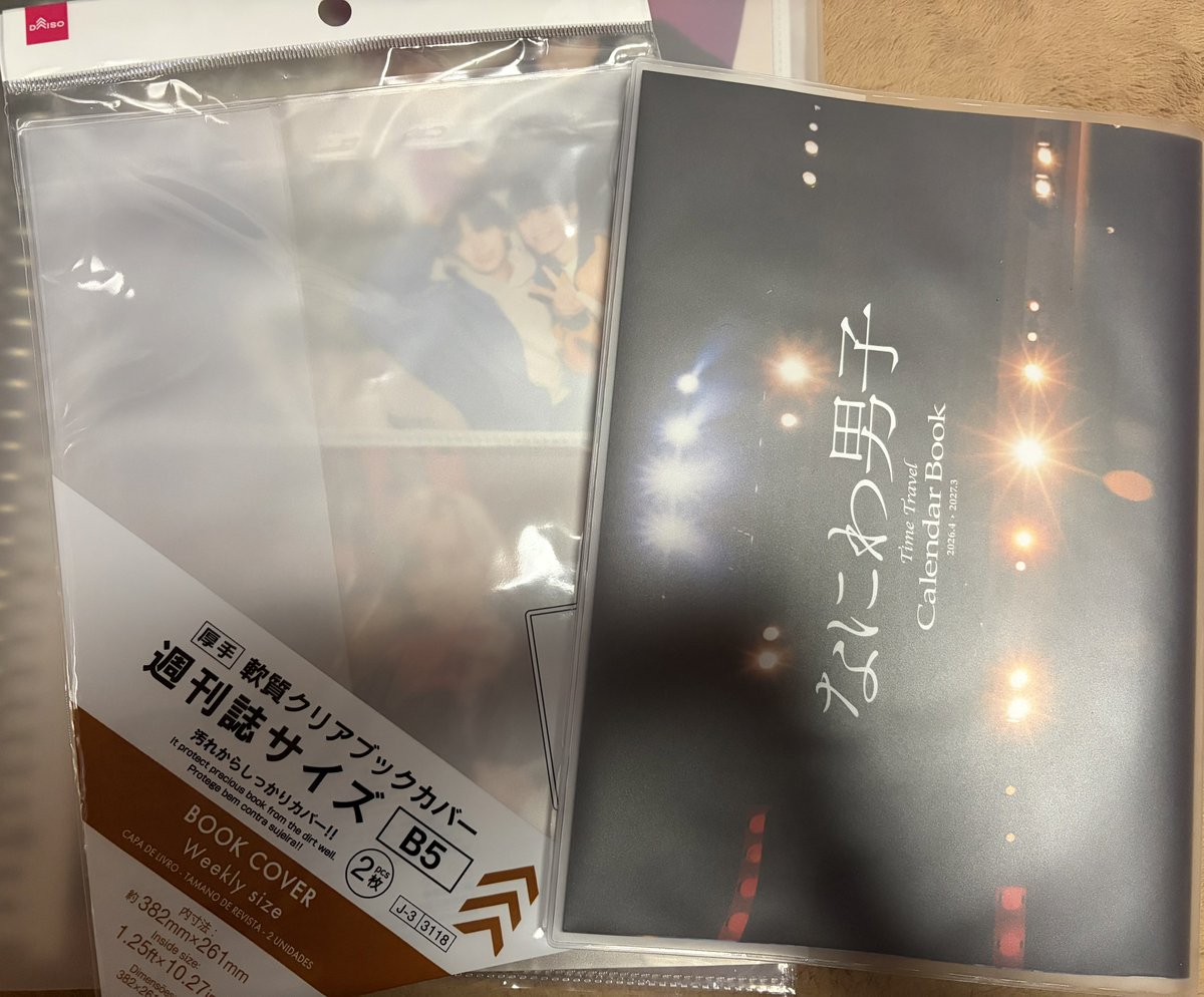 𝙺 𝙰 tweet media