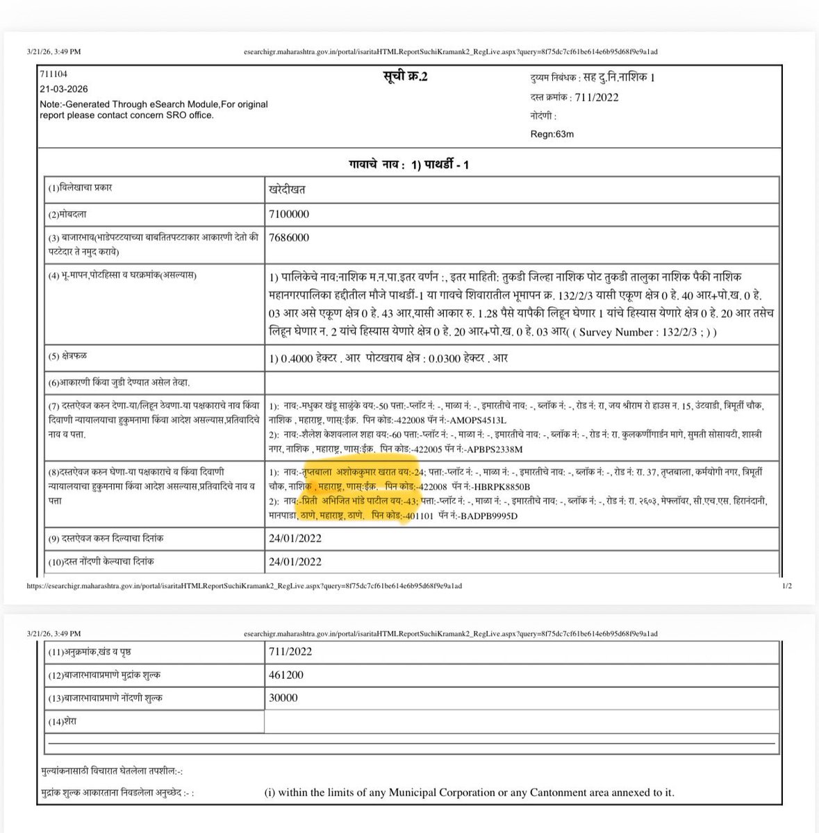 Vijay Kumbhar tweet media