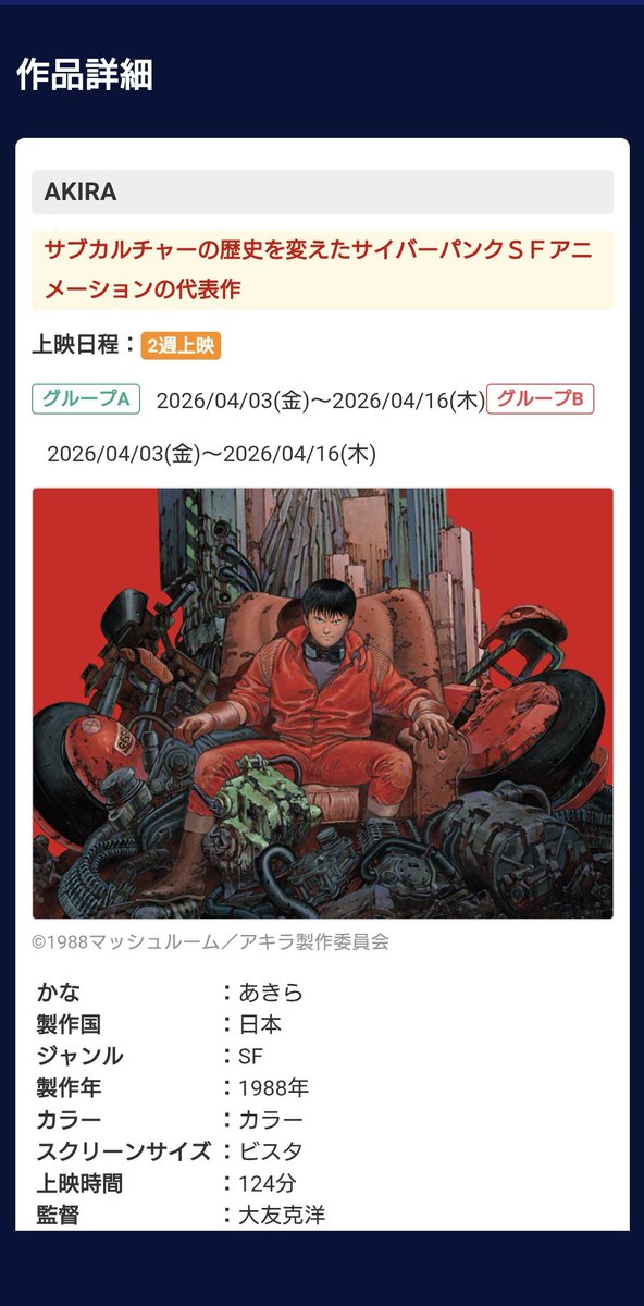 一般市民 tweet media