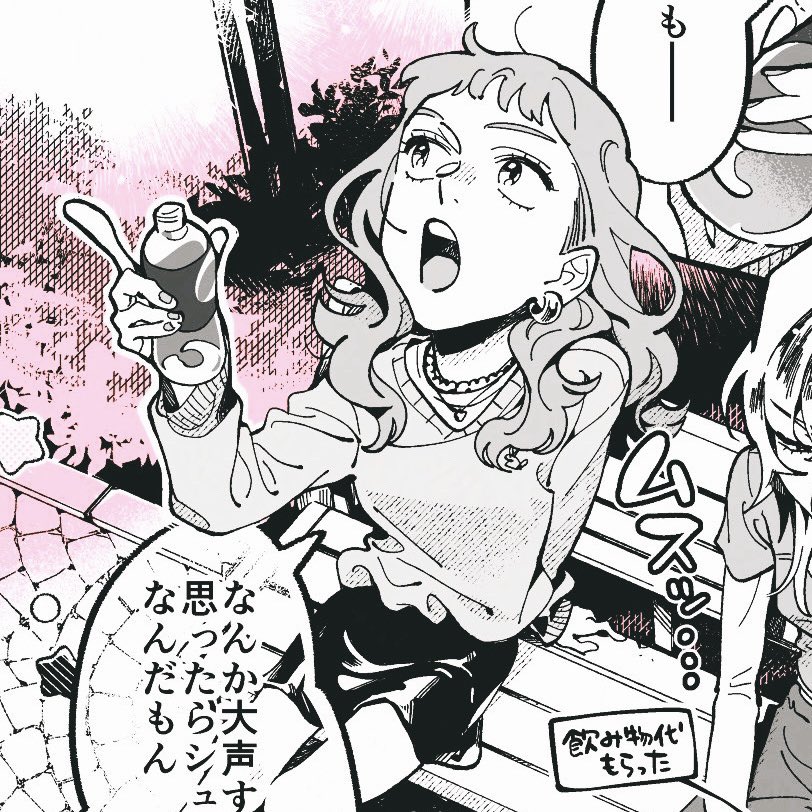 𓈒 ݁♡𓂂݁ emi 𝜗𝜚 tweet media