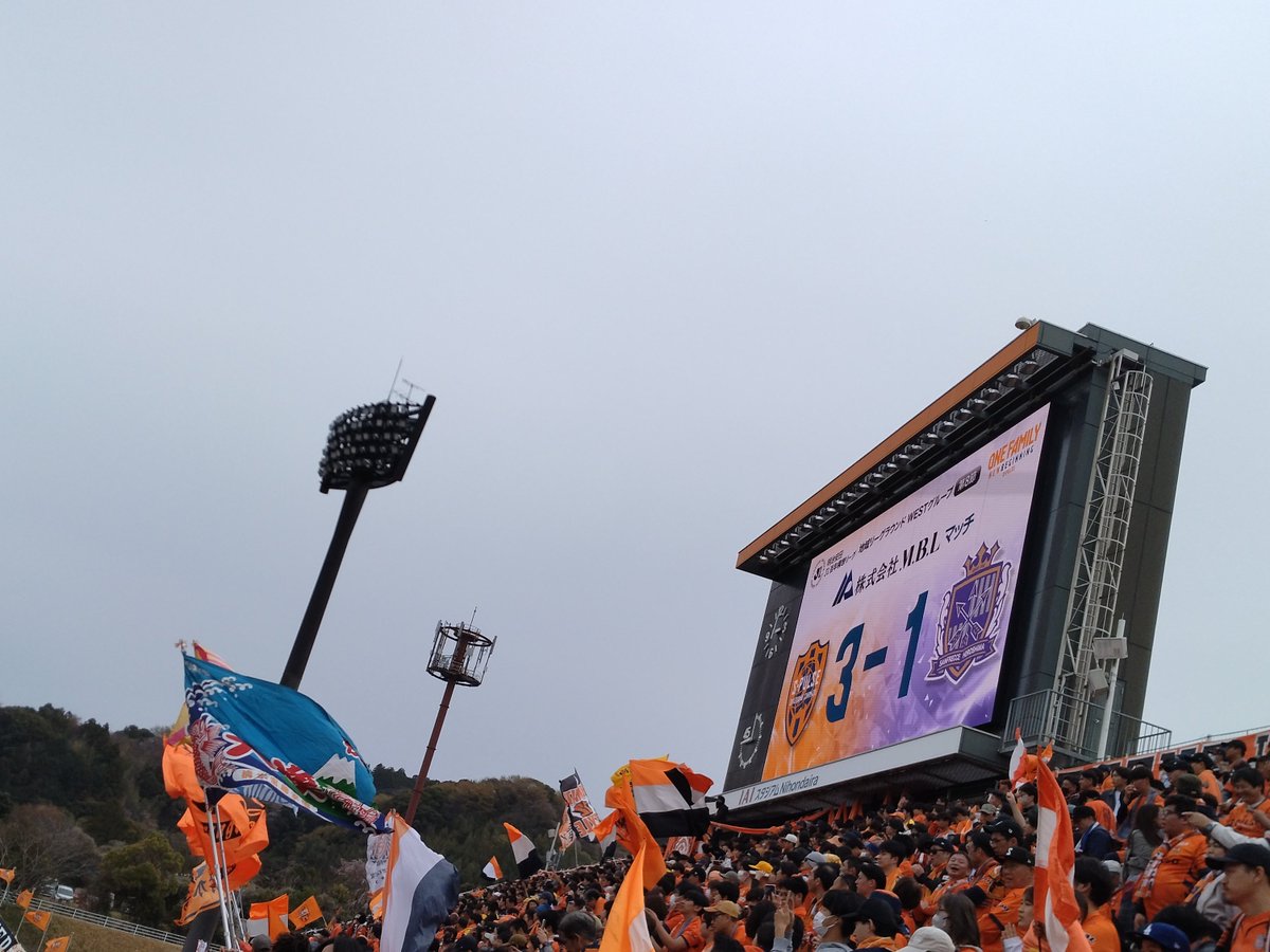 本日は当宮のお膝元IAIスタジアム日本平で清水エスパルス対サンフレッチェ広島の試合が行われました。
ハイプレスが機能し効果的に得点を重ねた清水が、好守に屈指のタレントを揃える広島さんの追撃を振り切り3-1で見事勝利を飾りました！
日本平へお越しの際は当宮へも足をお運び下さい⚽️ 
#spulse