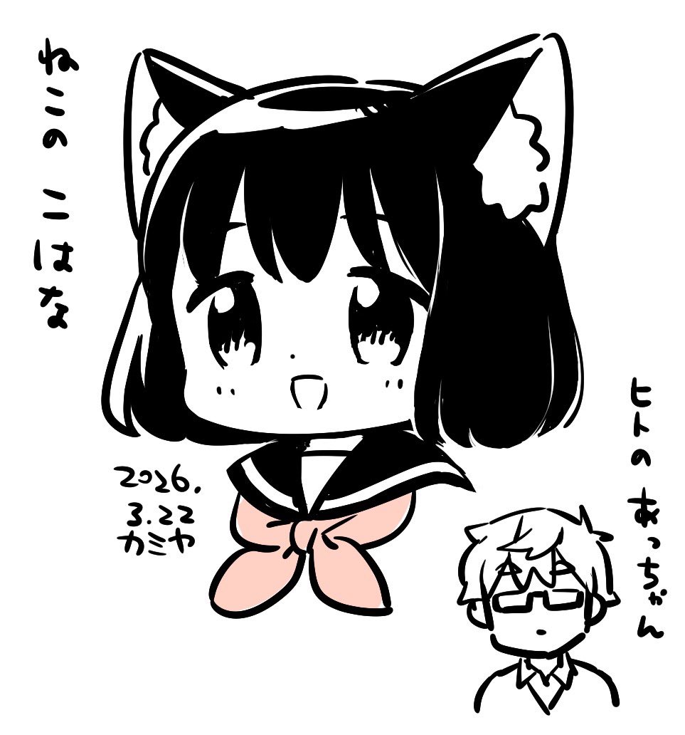 藤沢カミヤ☘11巻発売中 tweet media